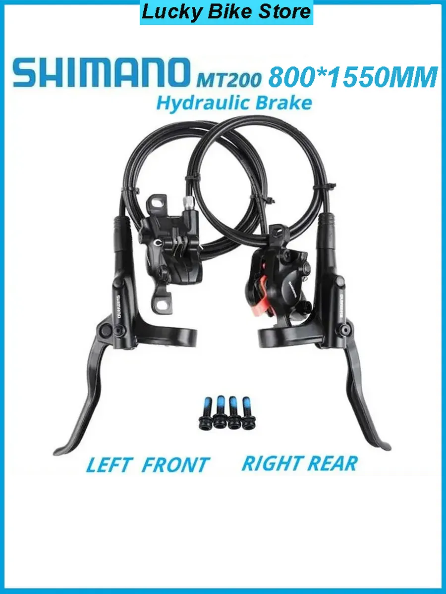 Shimano / Комплект гидравлических вело-тормозов MT200 80x155см