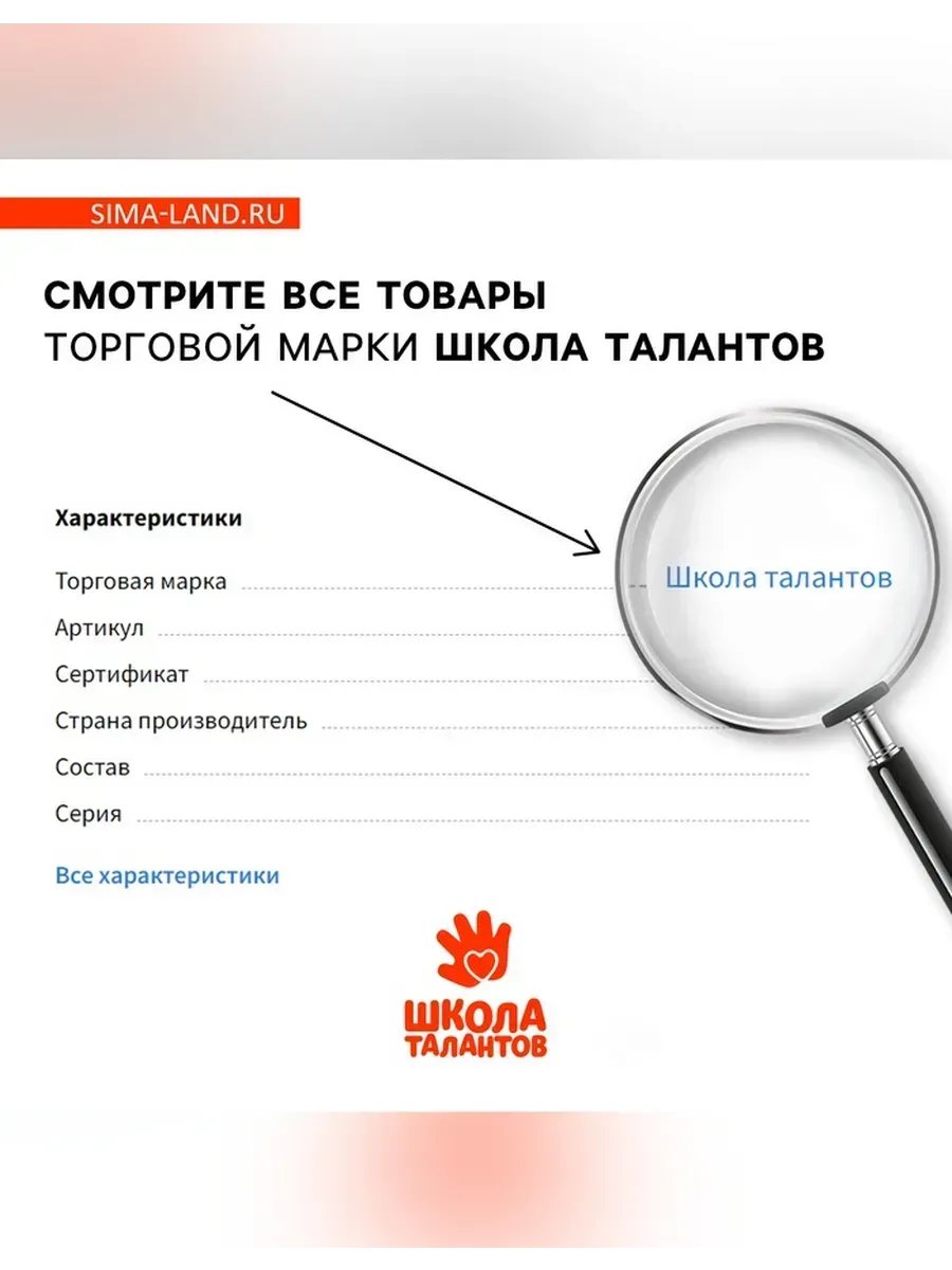 Сималенд / Алмазная мозаика для детей на новый год