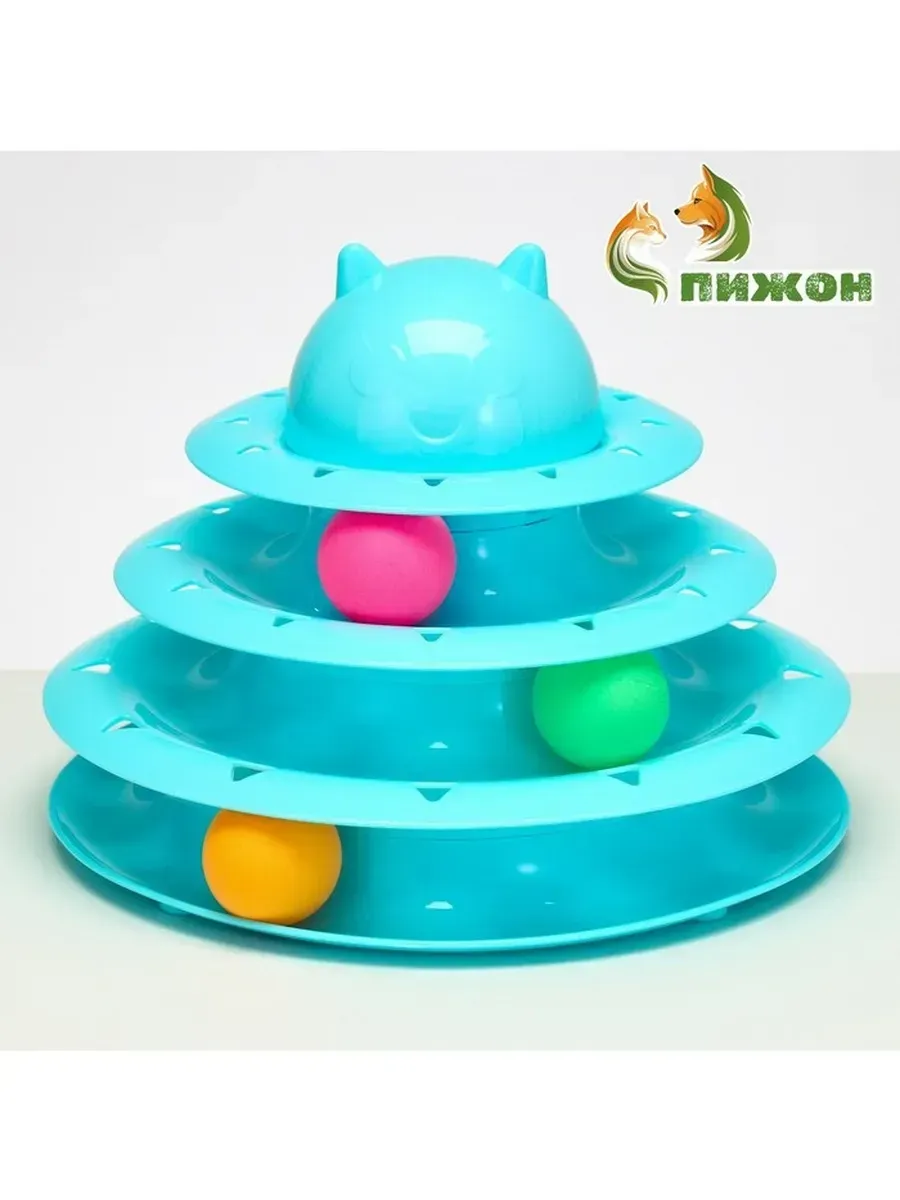 Пижон / Игровой комплекс для кошек с шариками голубой