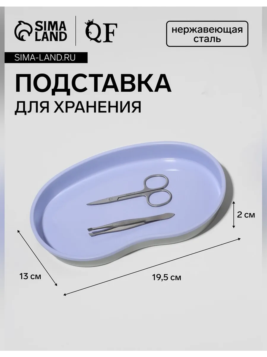 Стильная подставка для хранения косметики