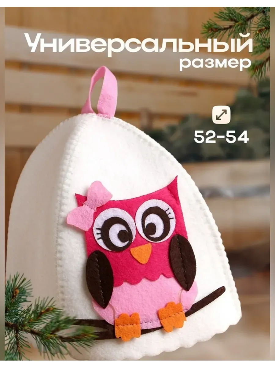 Нет бренда / Детская шапка для бани с аппликацией Мэри