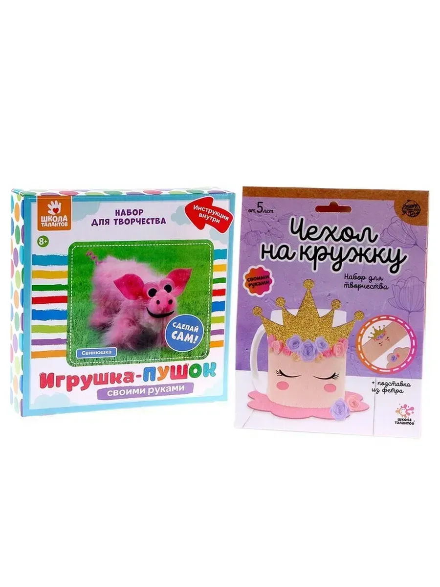 Нет бренда / Набор для творчества игрушка из меховых палочек