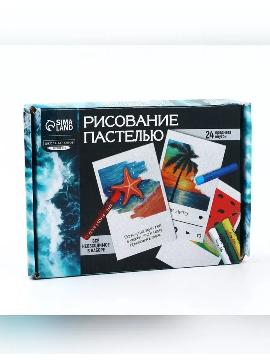 Набор для рисования масляной пастелью