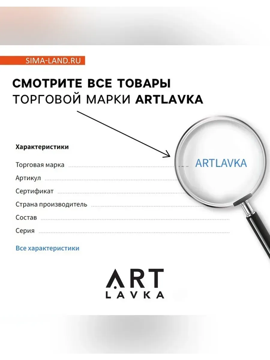 Бумага для акварели А4 40 листов 200 г м2