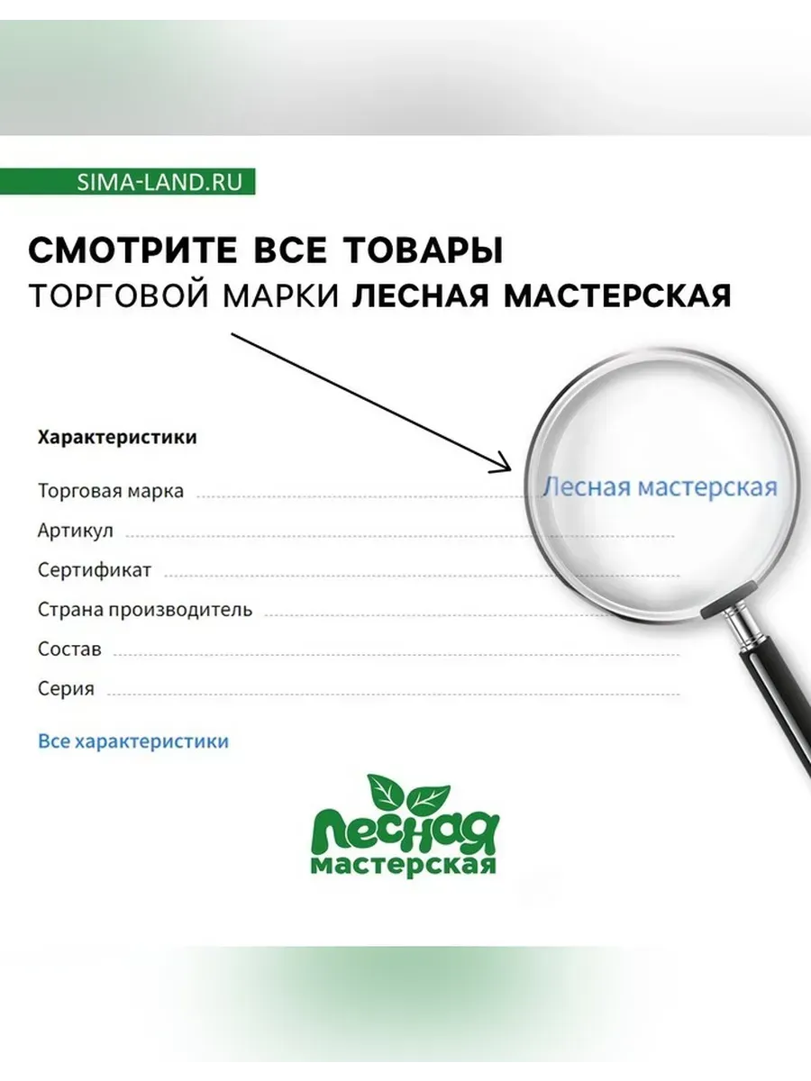 Доска для выжигания с фруктами