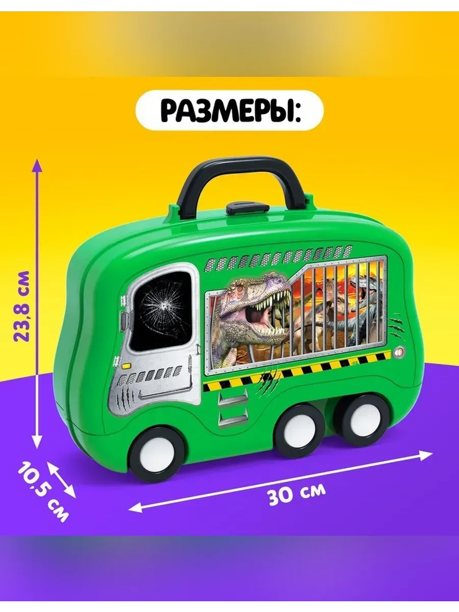 Увлекательный набор для лепки с динозаврами