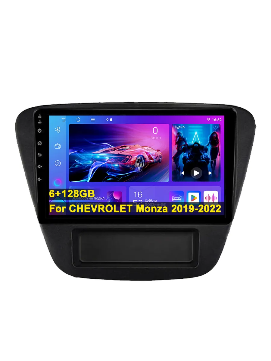 REAKOSOUND / Магнитола для CHEVROLET Monza 2019-2022
