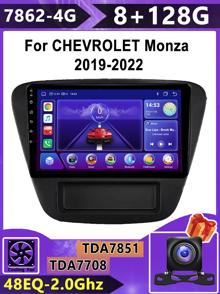 REAKOSOUND / Автомагнитола CHEVROLET Monza 2019-2022