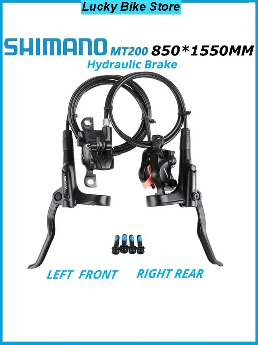 Shimano / Комплект гидравлических вело-тормозов MT200 85x155см