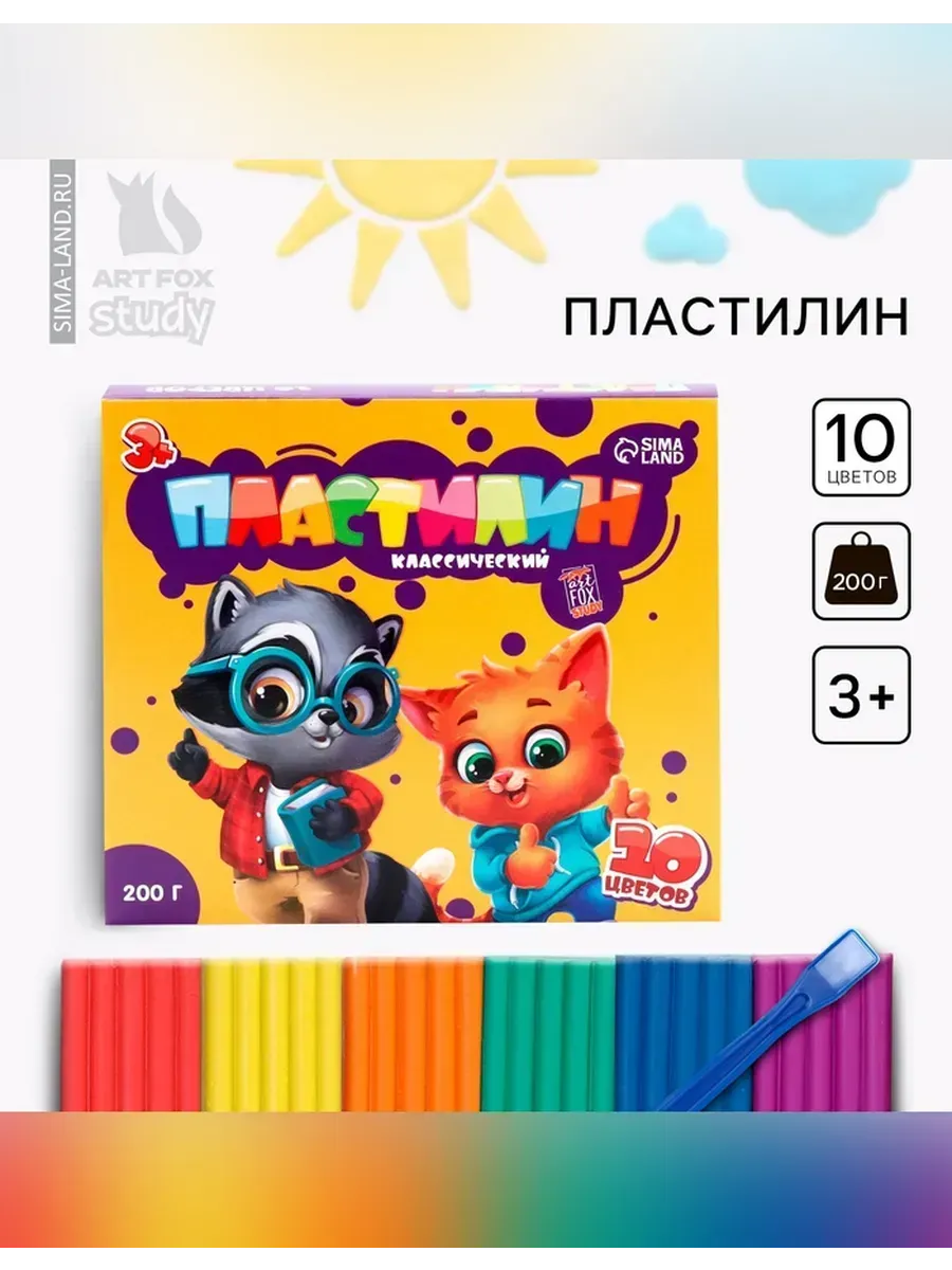ArtFox STUDY / Яркий пластилин для творчества 10 цветов