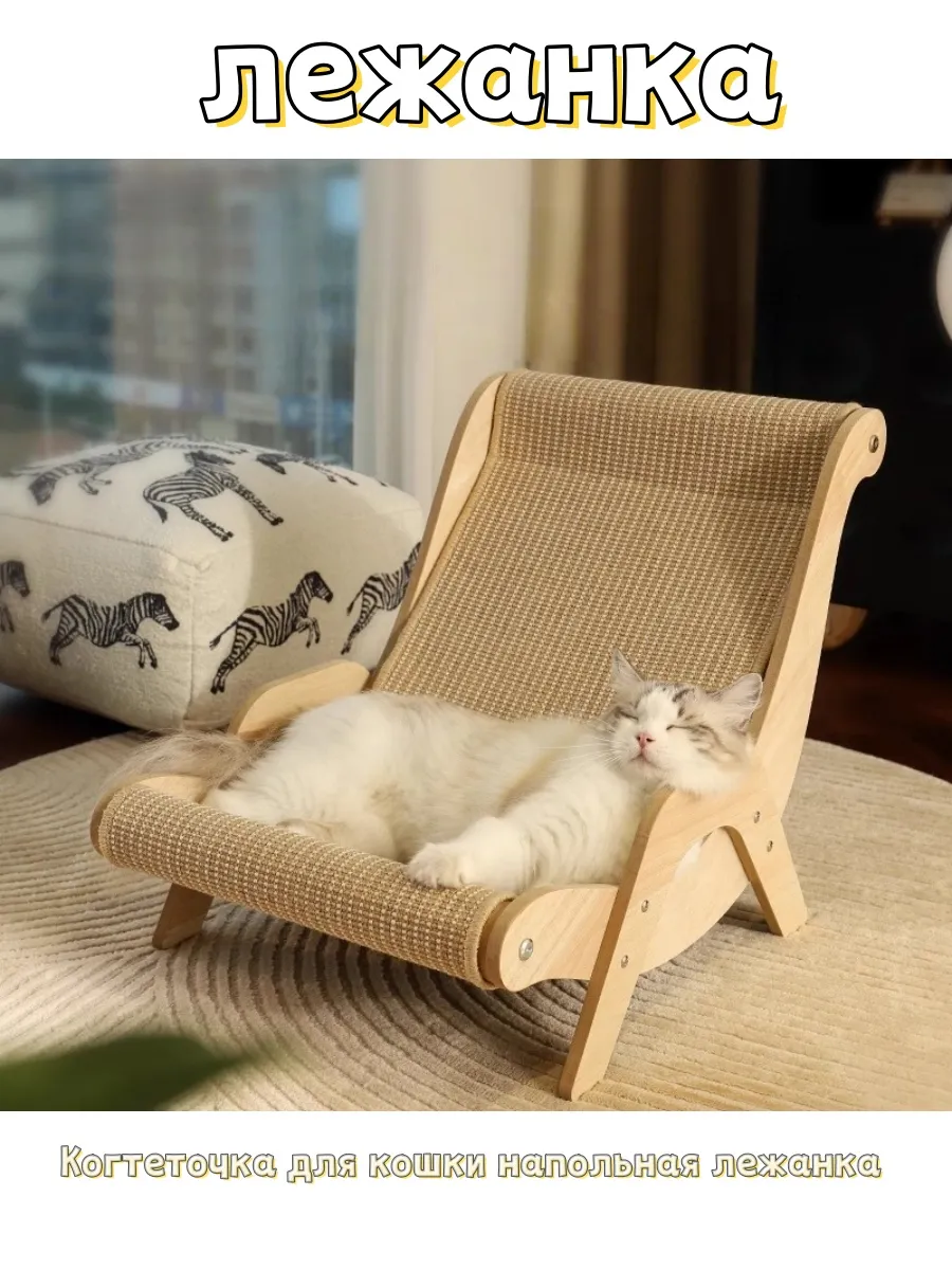 Кресло Cat три уровня регулировки