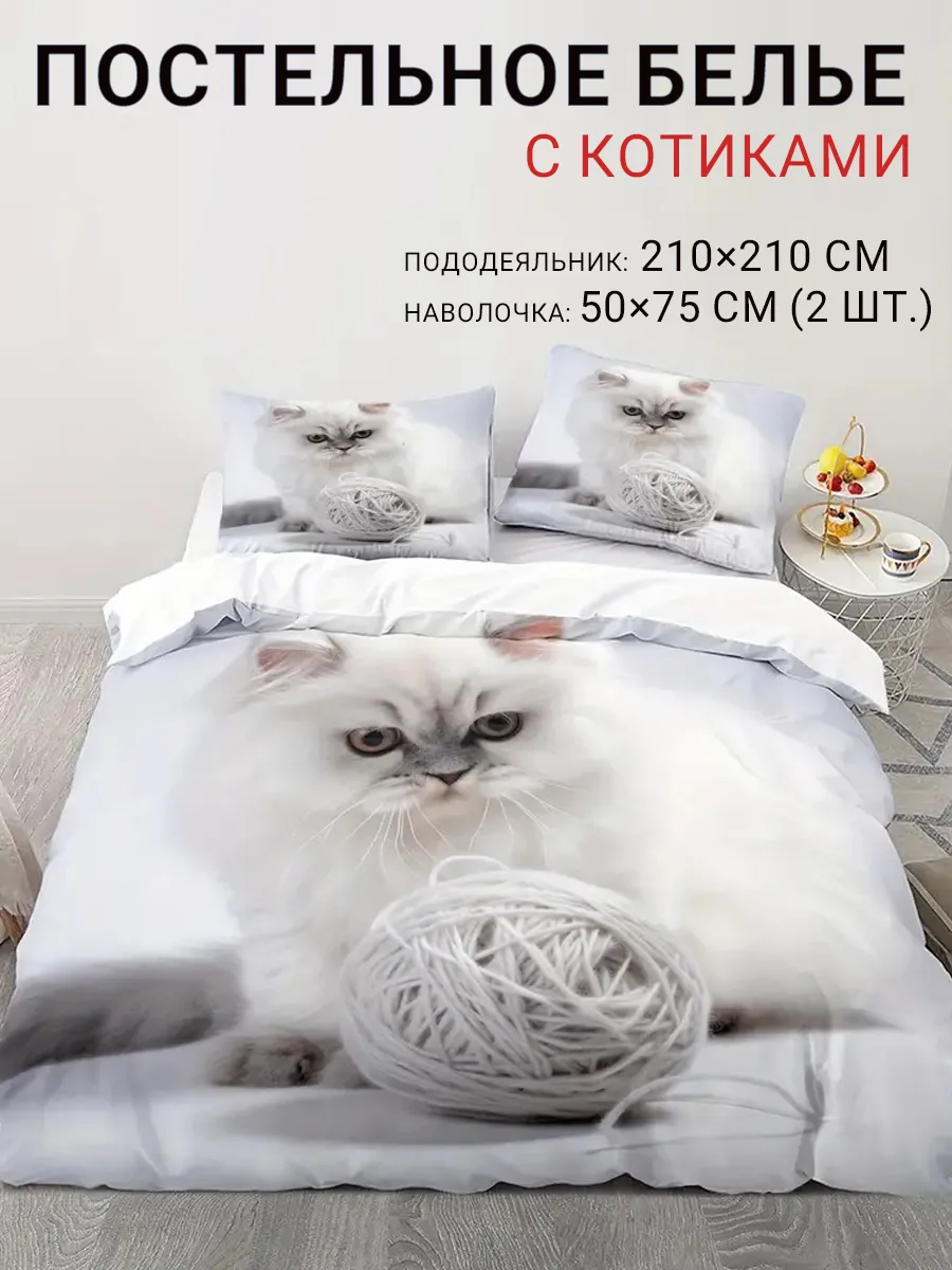 пушистое постельное белье с котиками,210*210cm