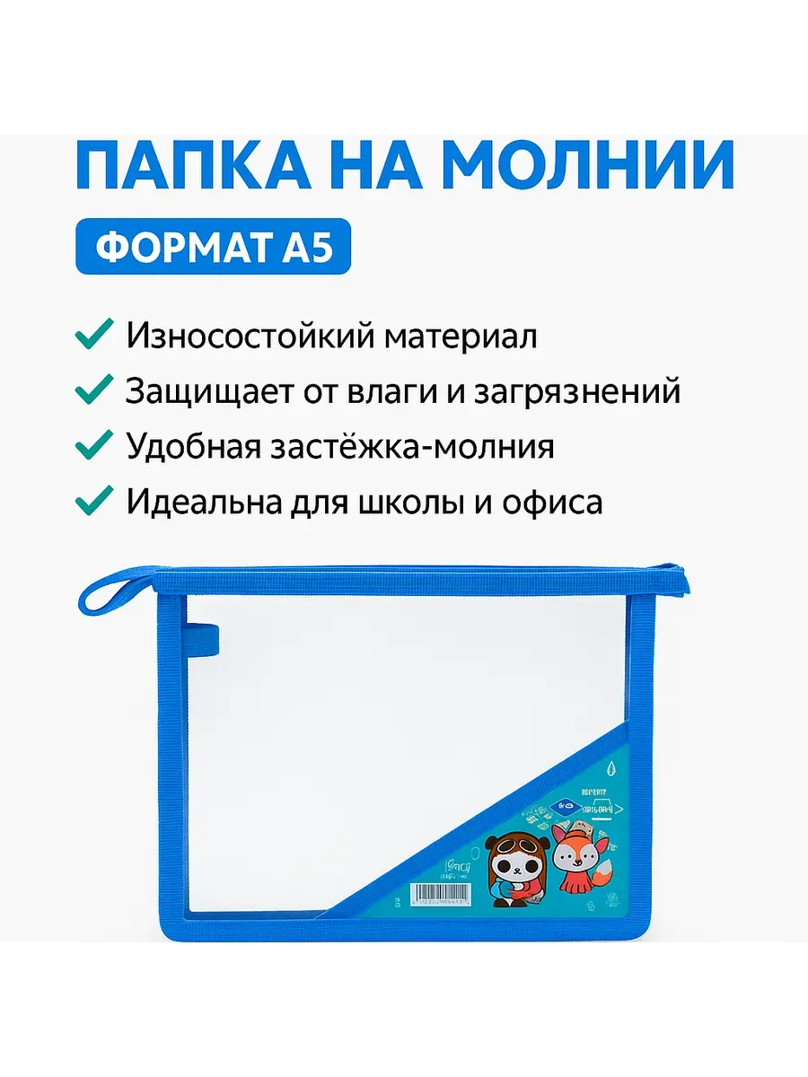 Папка для тетрадей довочковский 1шт рандом
