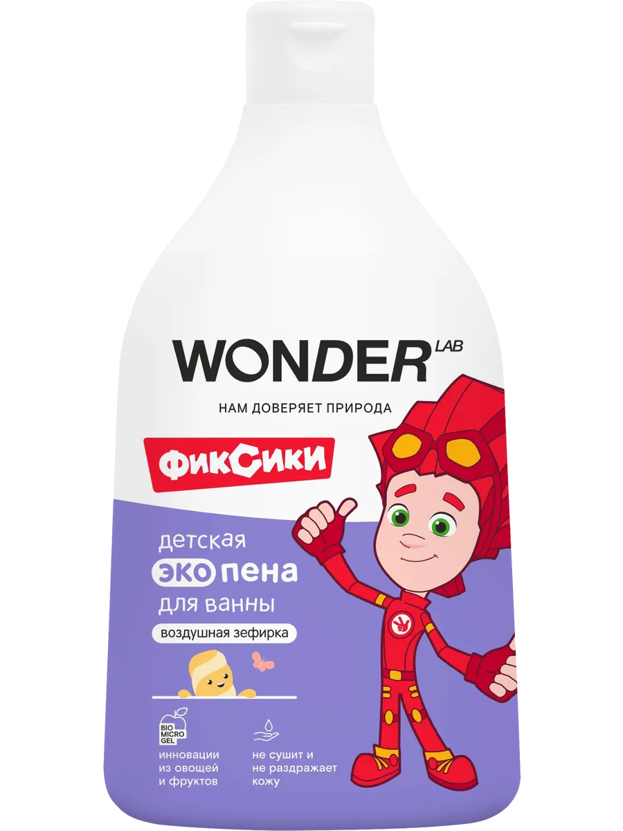 Wonder Lab / Детская экопена для ванны (воздушная зефирка) 0,54 л 12 штук