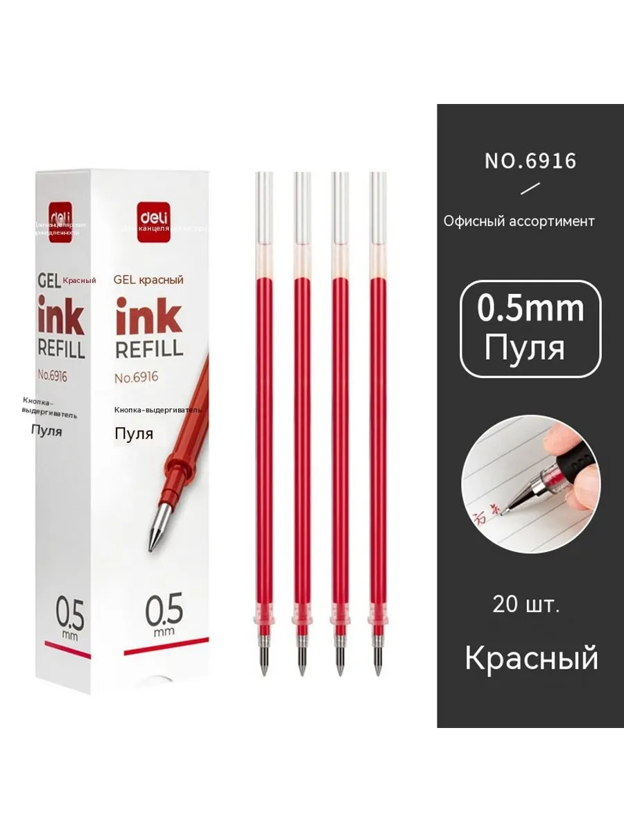 Карандашный стержень 0 5