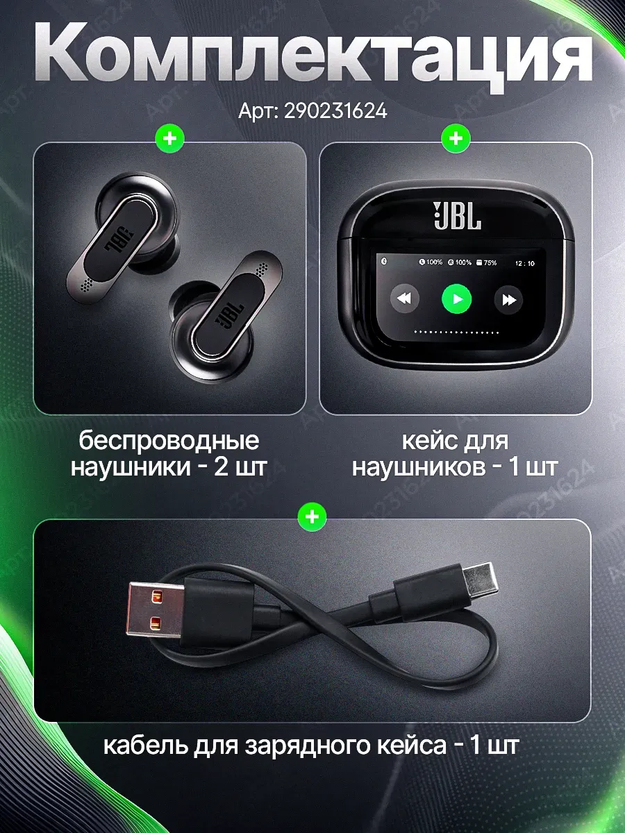 JBL / Новые беспроводные Bluetooth-наушники Pro 5