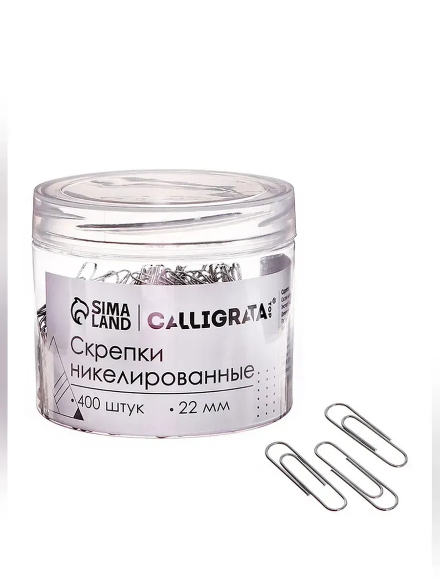Сималенд / Скрепки никелированные в пластиковой банке 400 шт