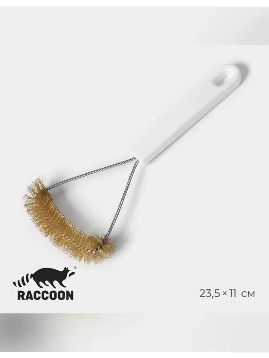 Raccoon / Эффективная щётка для чистки посуды и гриля
