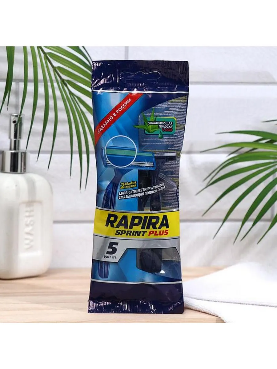 Rapira / Набор из 4 шт Одноразовый станок мужской Sprint Plus