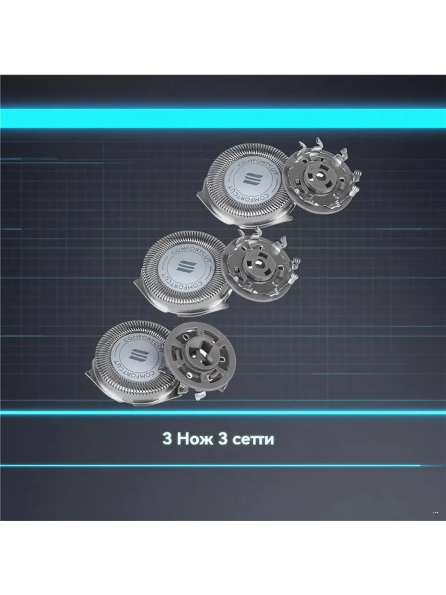 Подходит для режущей головки Philips shaver SH30 S5000