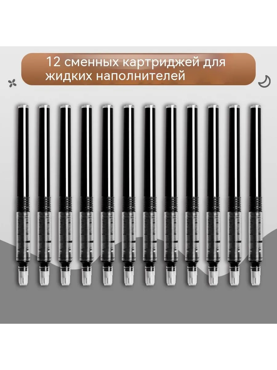 Ручка 12 палит 0 5 мм