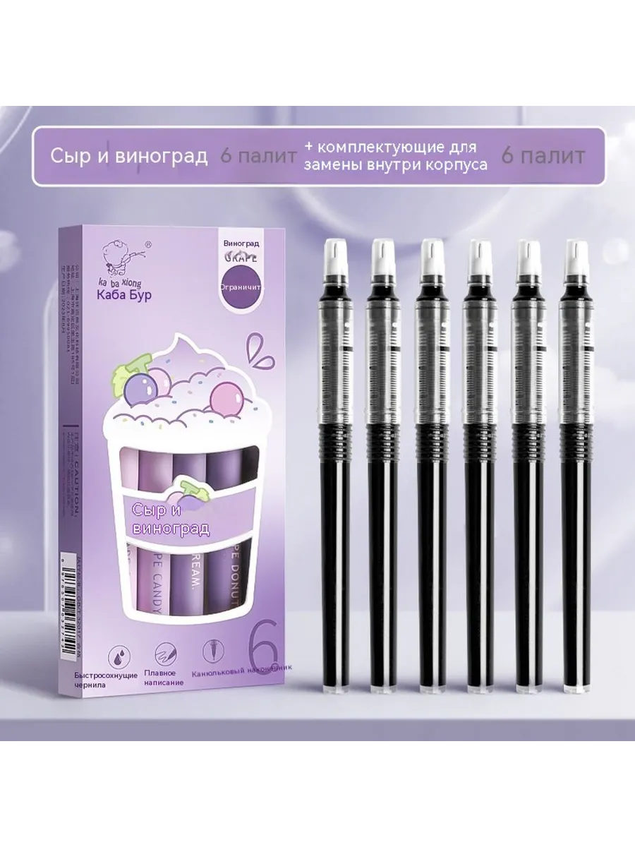 Ручка Черный 0 5 мм