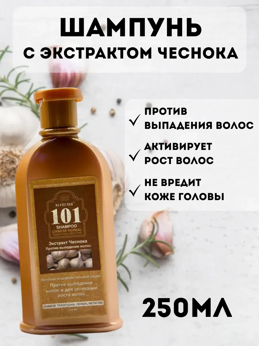 кахо / Шампунь от выпадения волос, лечебный для активации волос