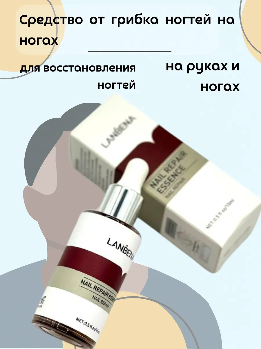 кахо / Средство от грибка ногтей на руках и на ногах