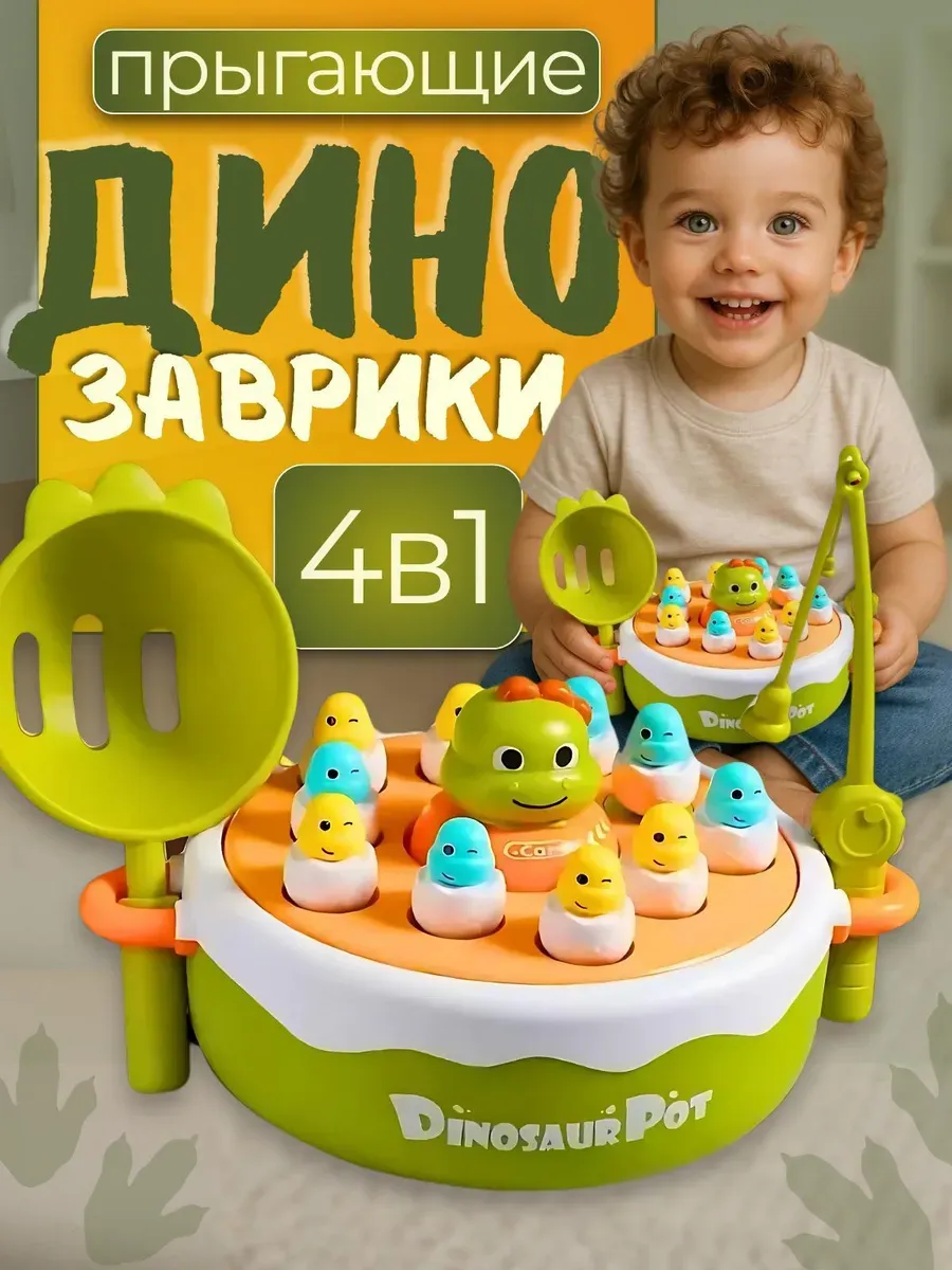 развивающие игрушки для малышей детей