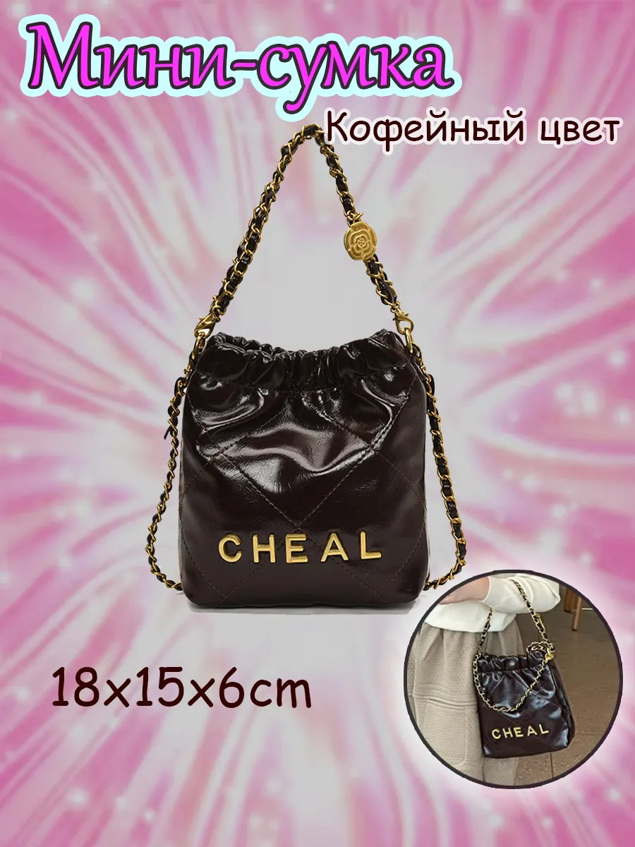 Мини-пакетик для ароматов Коричневый18*15*6CM