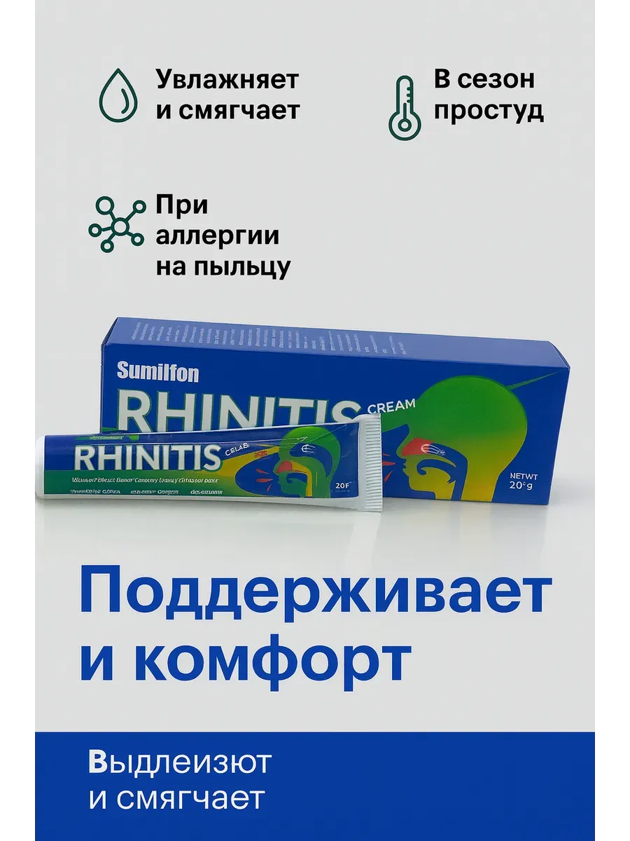 Крем