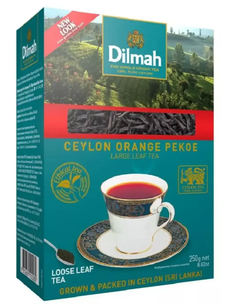 Dilmah / Чай черный крупнолистовой, 250 г