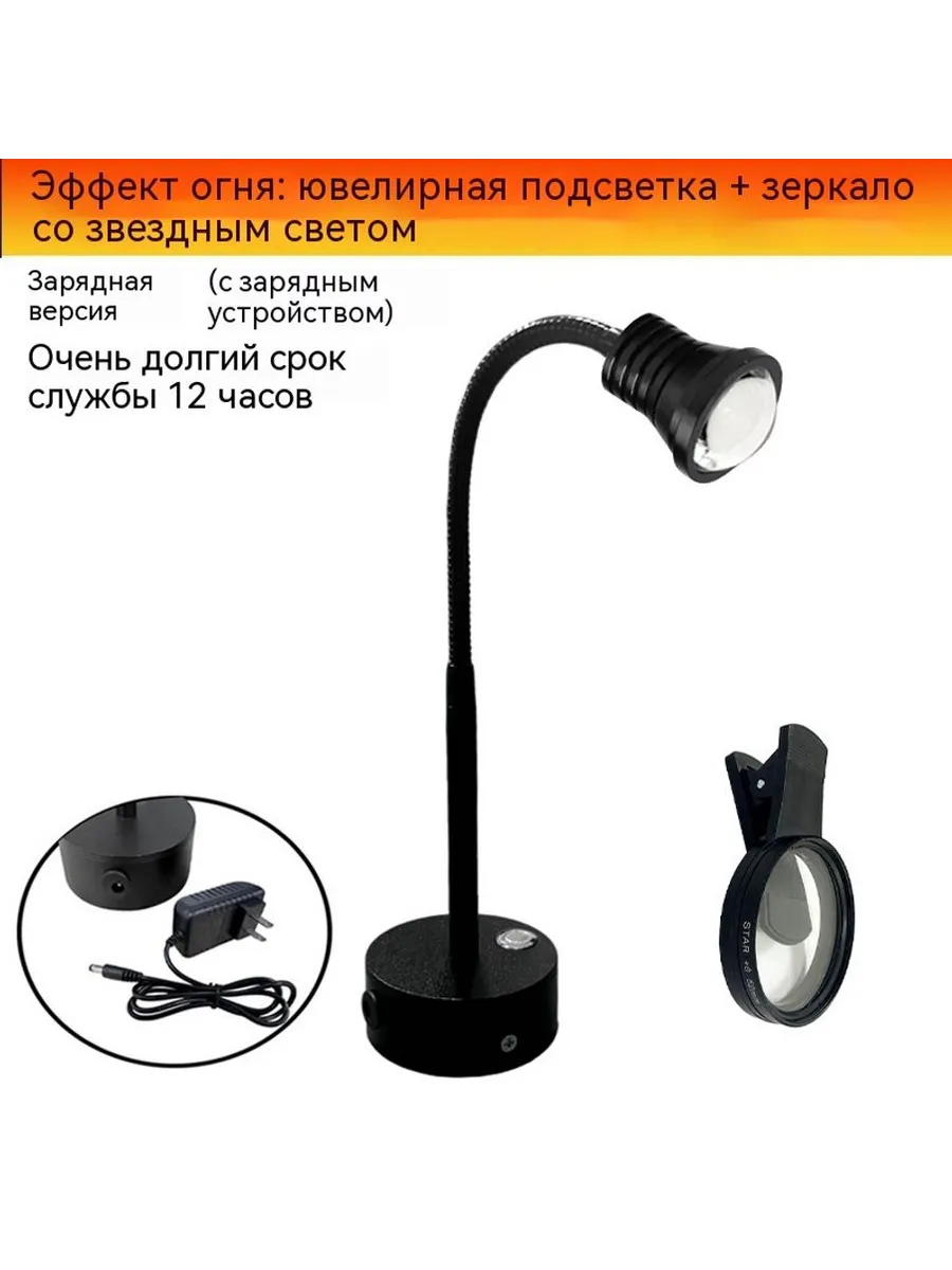 Лампа 6W Регулировка яркости и цвета