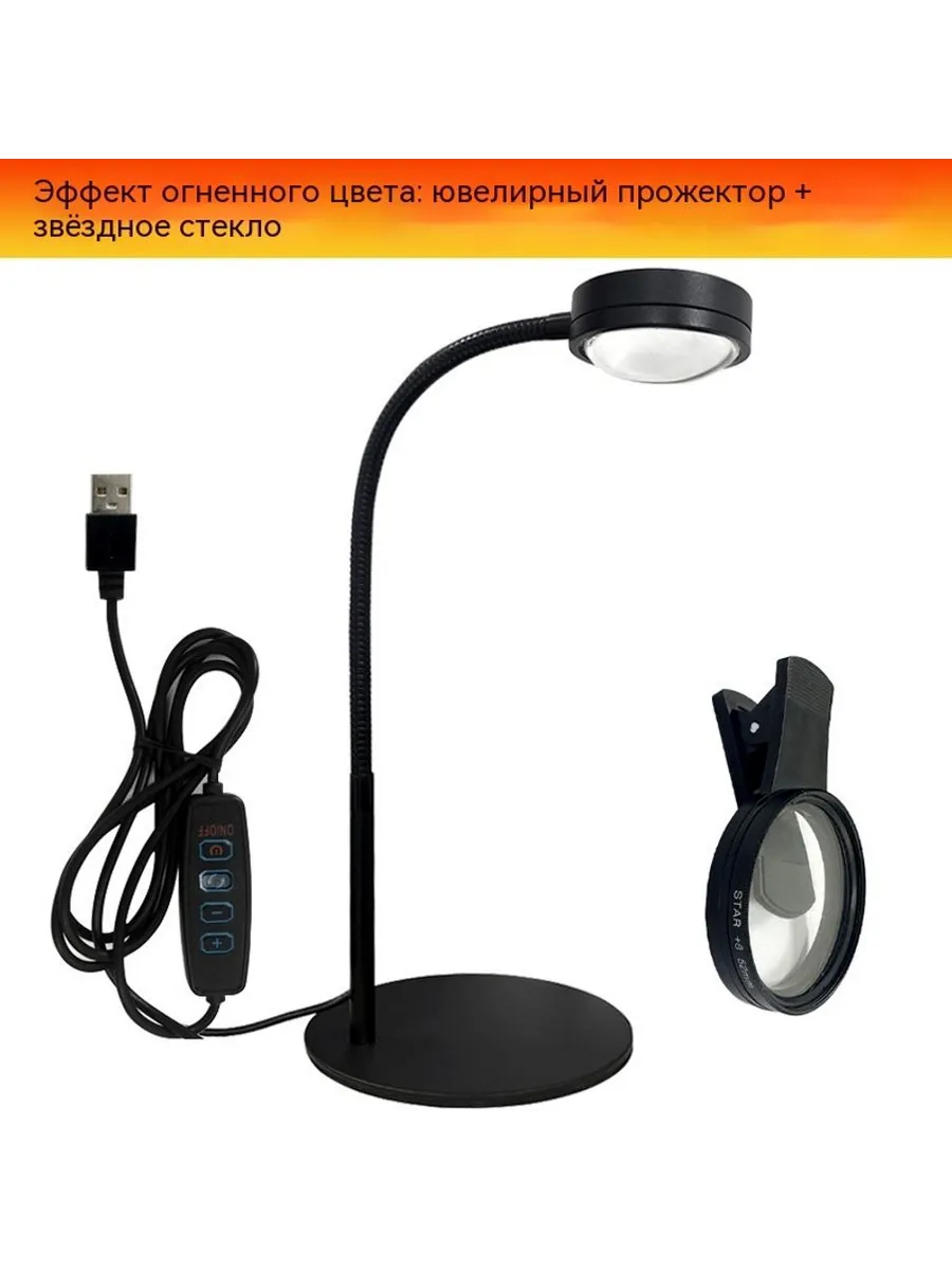 Лампа 16W Регулировка яркости и цвета