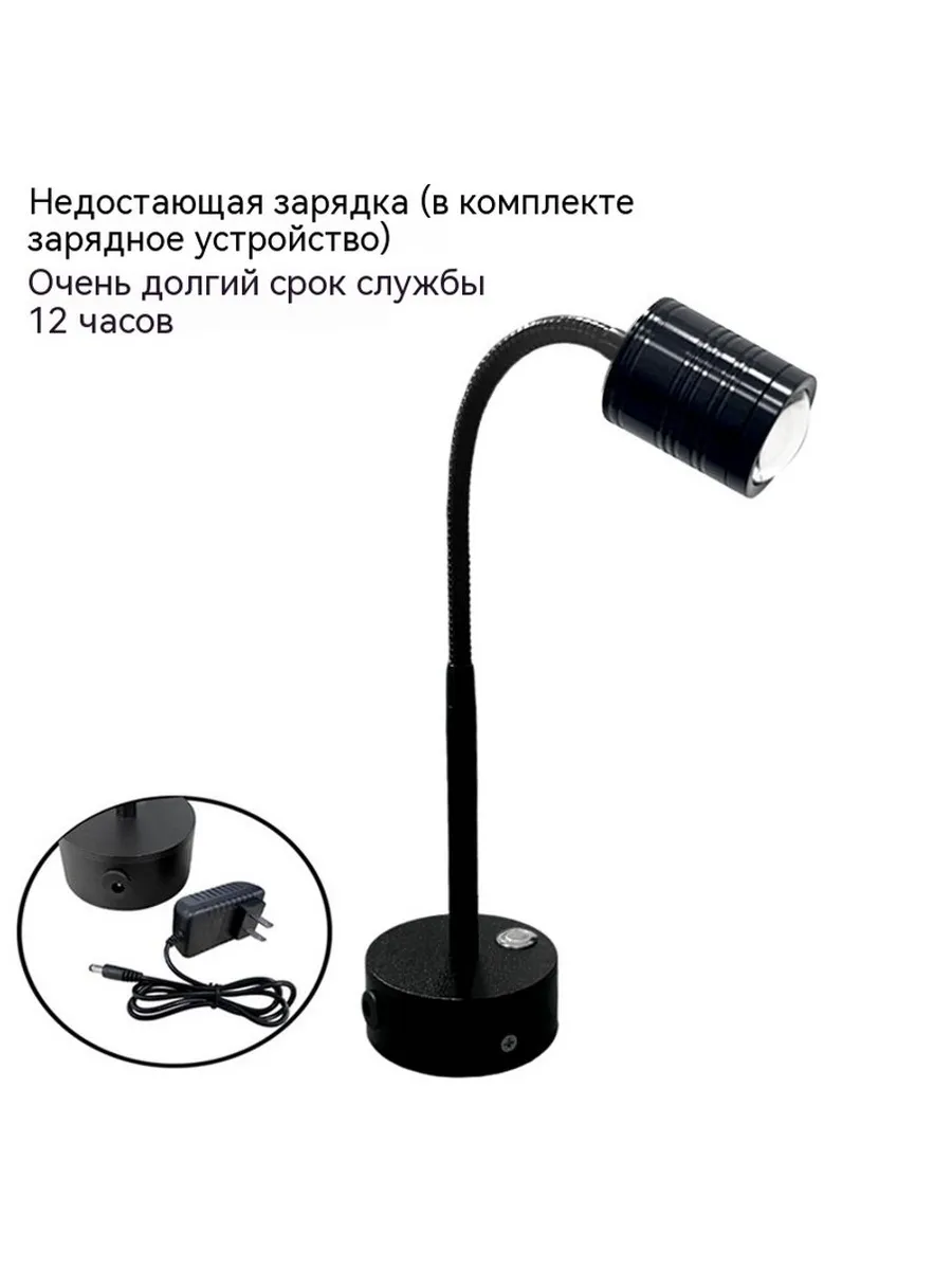 Лампа 6W Регулировка яркости и цвета