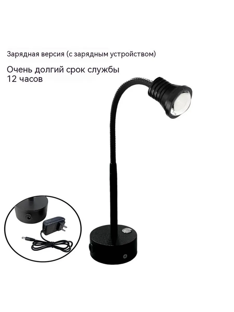 Лампа 6W Регулировка яркости и цвета