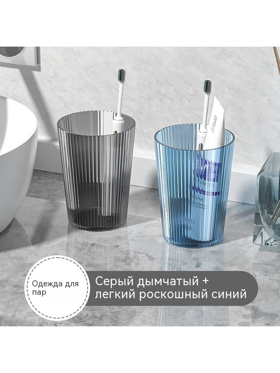 Чашка для полоскания рта Серый синий Без спецификации