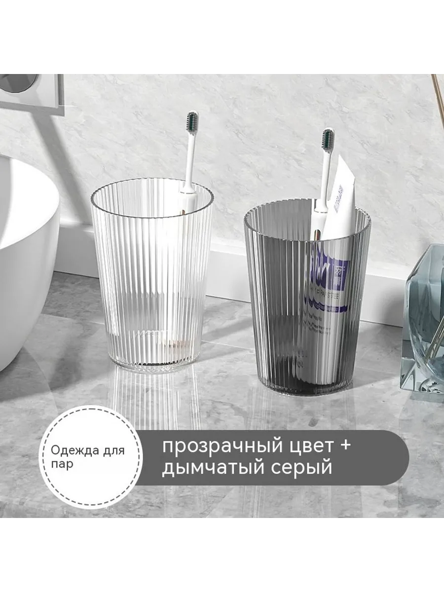 Чашка для полоскания рта Прозрачный цвет Без спецификации