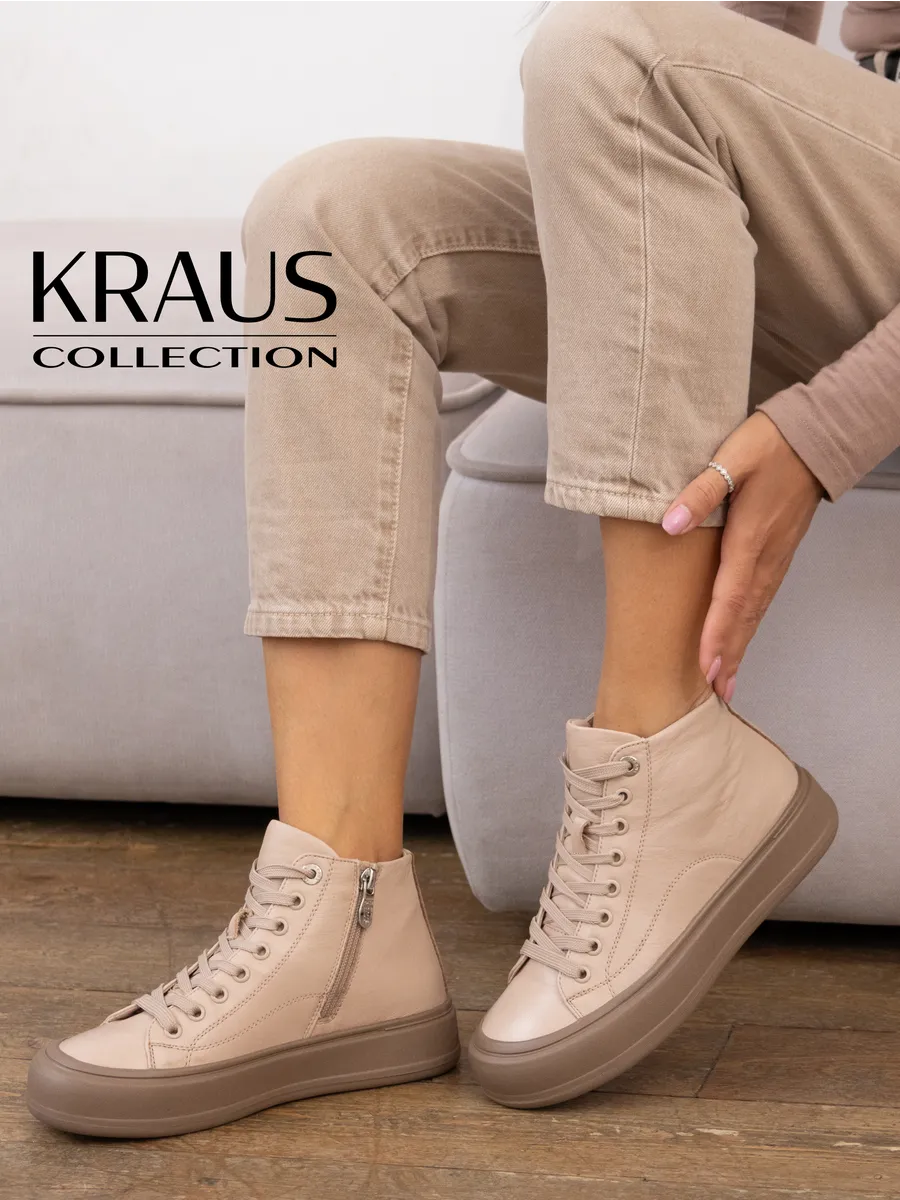 KRAUS Collection / Ботинки зимние натуральная кожа