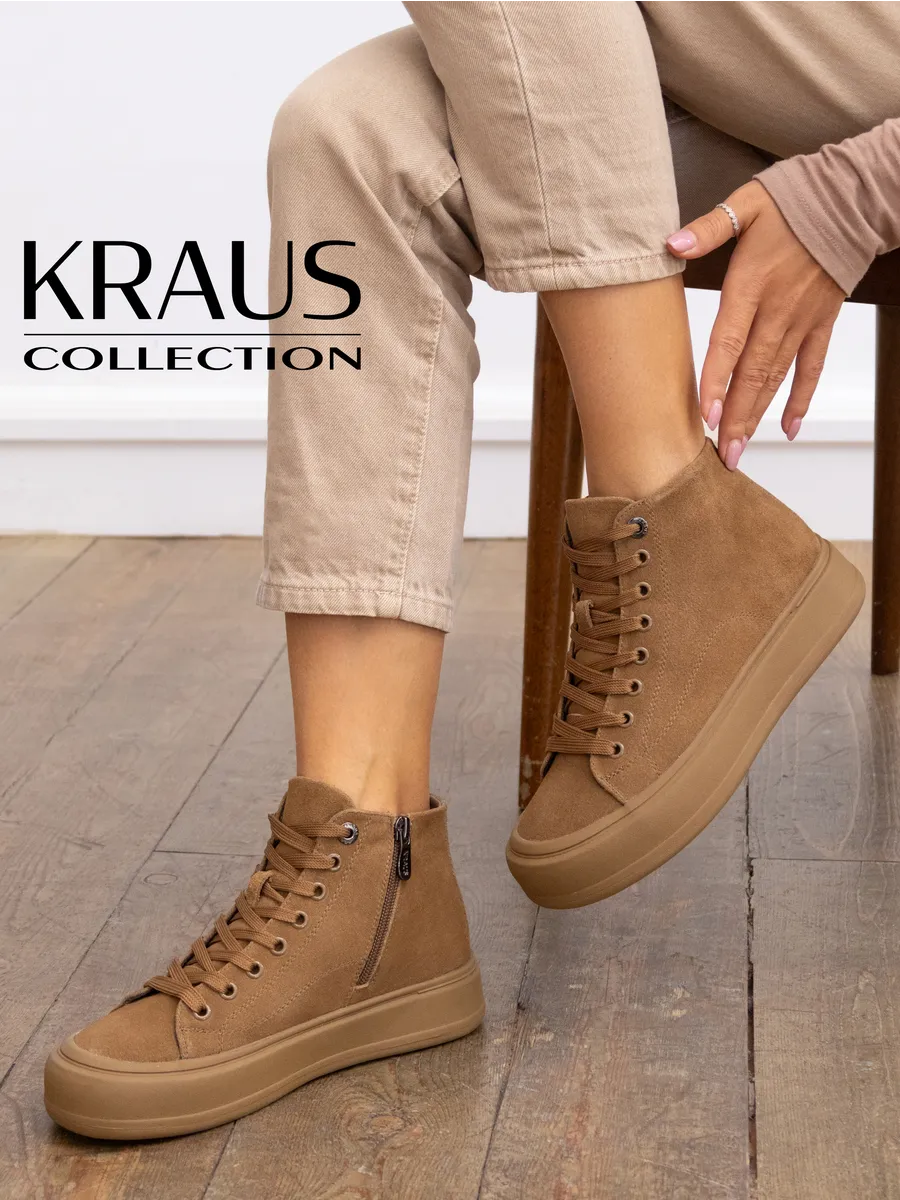 KRAUS Collection / Ботинки демисезонные женские утепленные замшевые