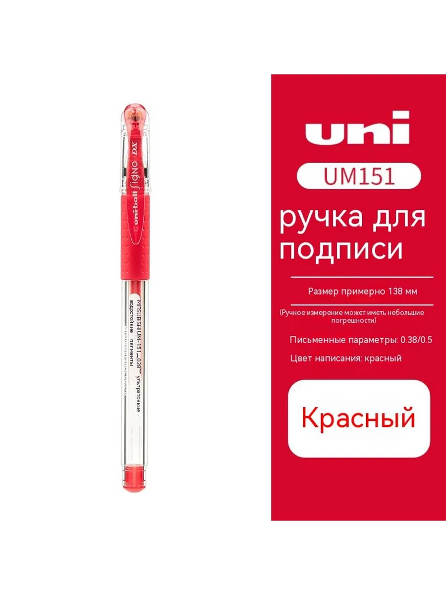 Ручка 0,5 мм 0,5 мм