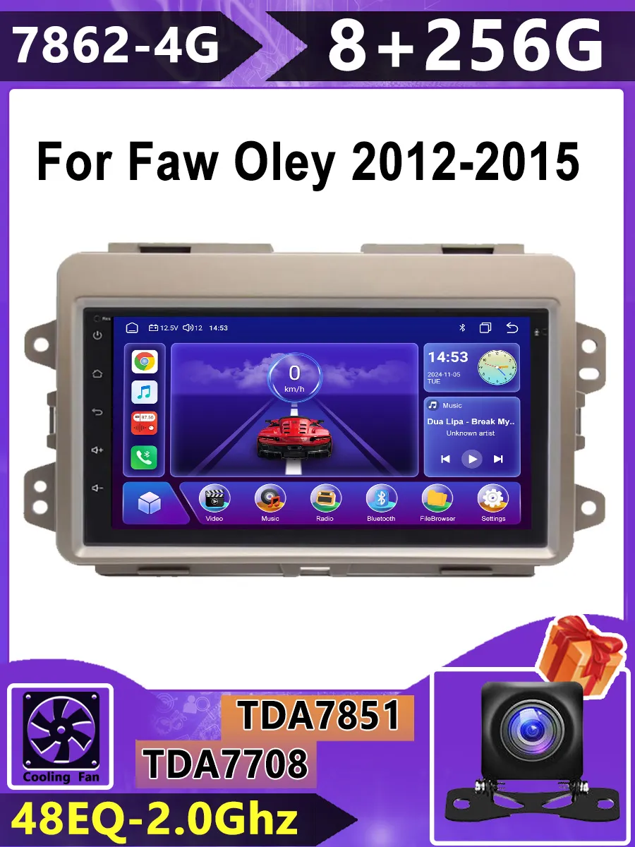 REAKOSOUND / Штатная магнитола Faw Oley 2012-2015