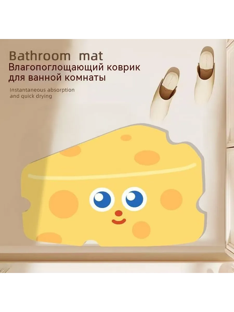 Коврик для пола Жестяных банок 60cm