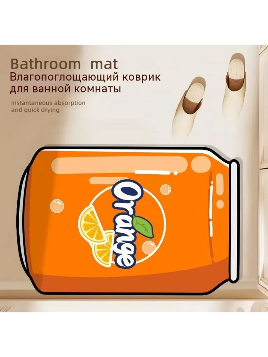 Коврик для пола Фаст-фуд 80*120см