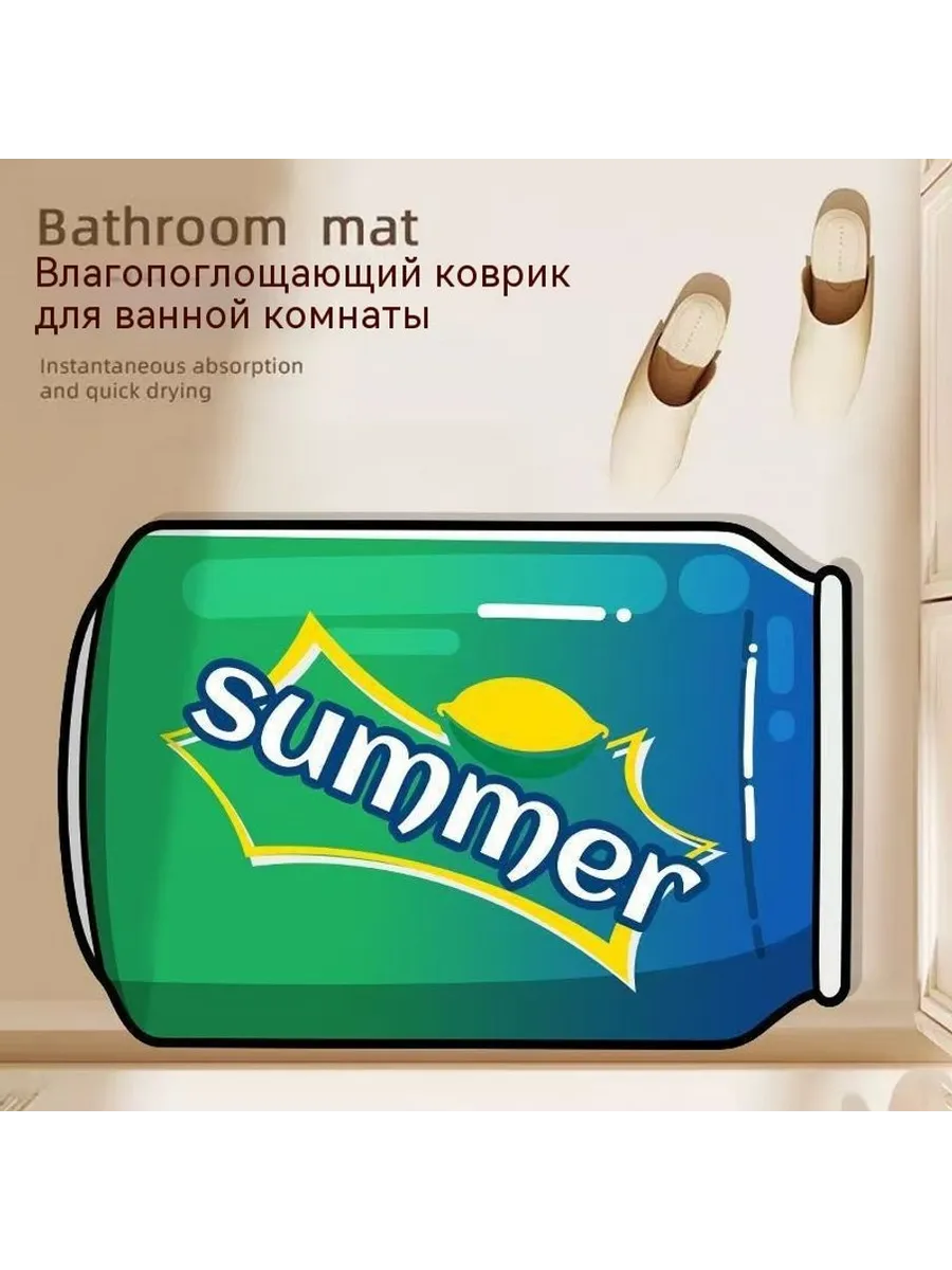 Коврик для пола 5 60cm