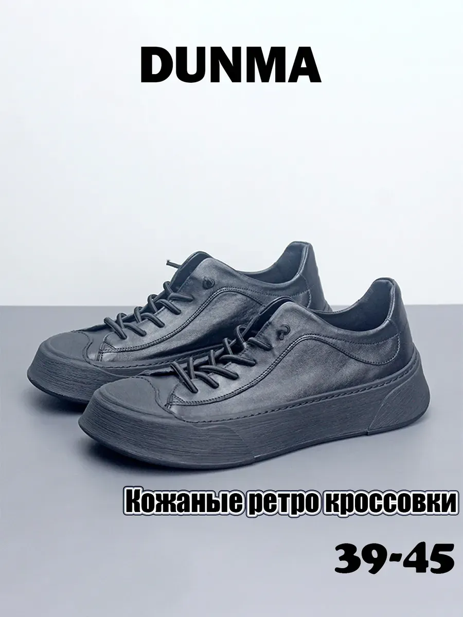 Натуральная кожа · Ретро · Платформа · Повседневная обувь