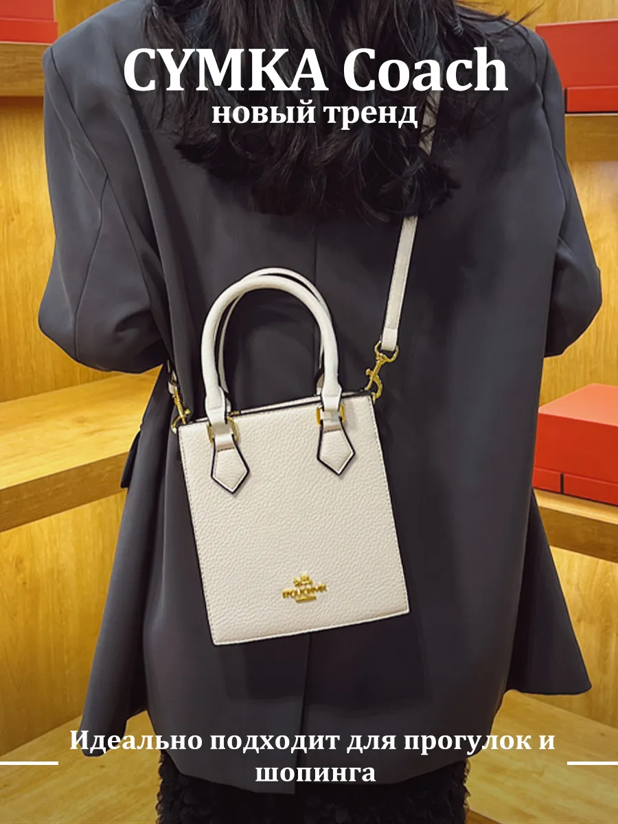 Модная и легкая маленькая сумка