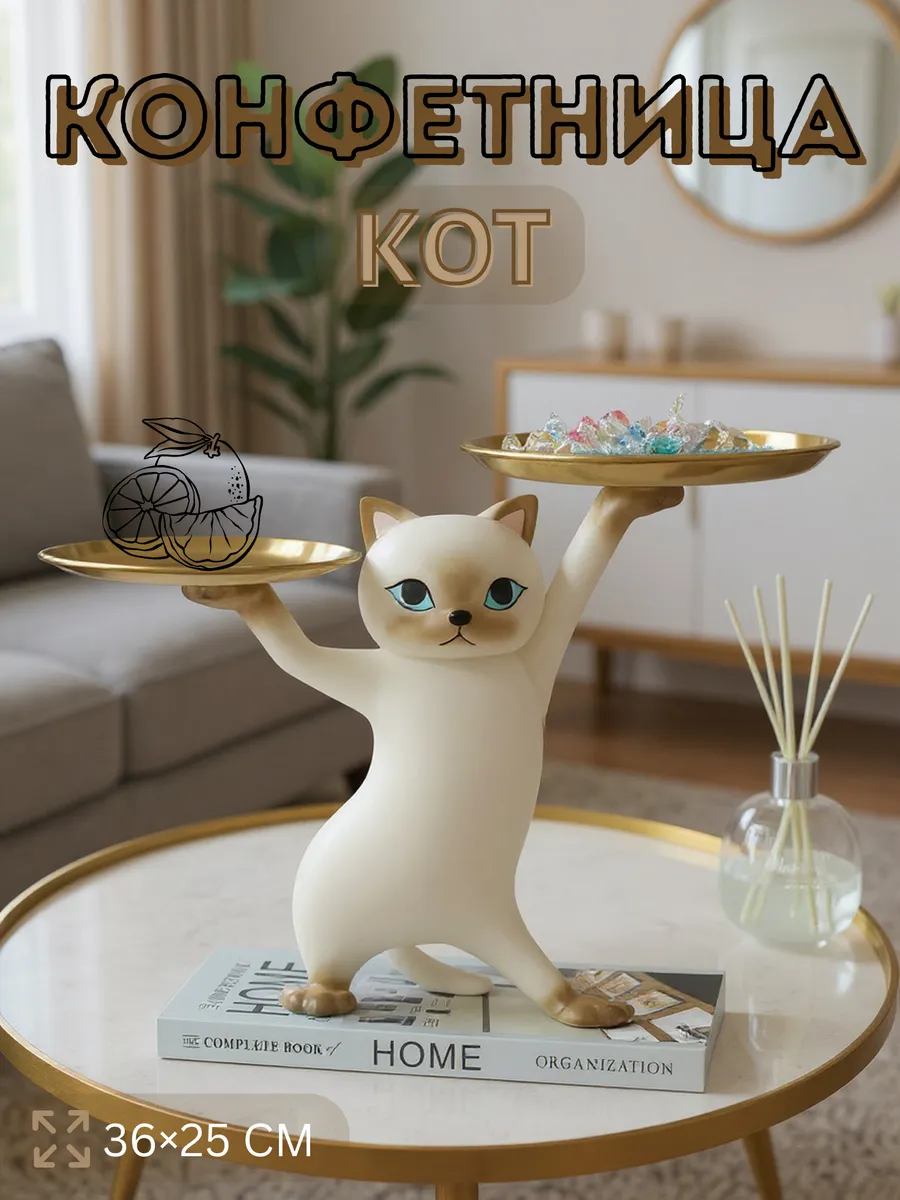 Кошачья конфетница из смолы многофункциональная