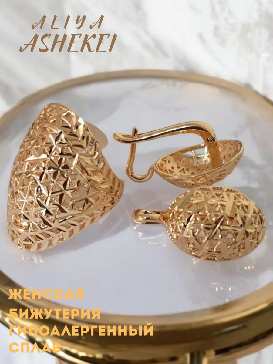 Восточные украшения