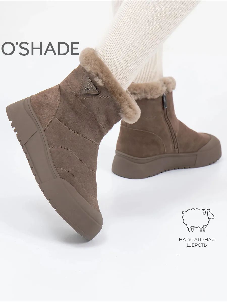 O`SHADE / Ботинки зимние женские замшевые
